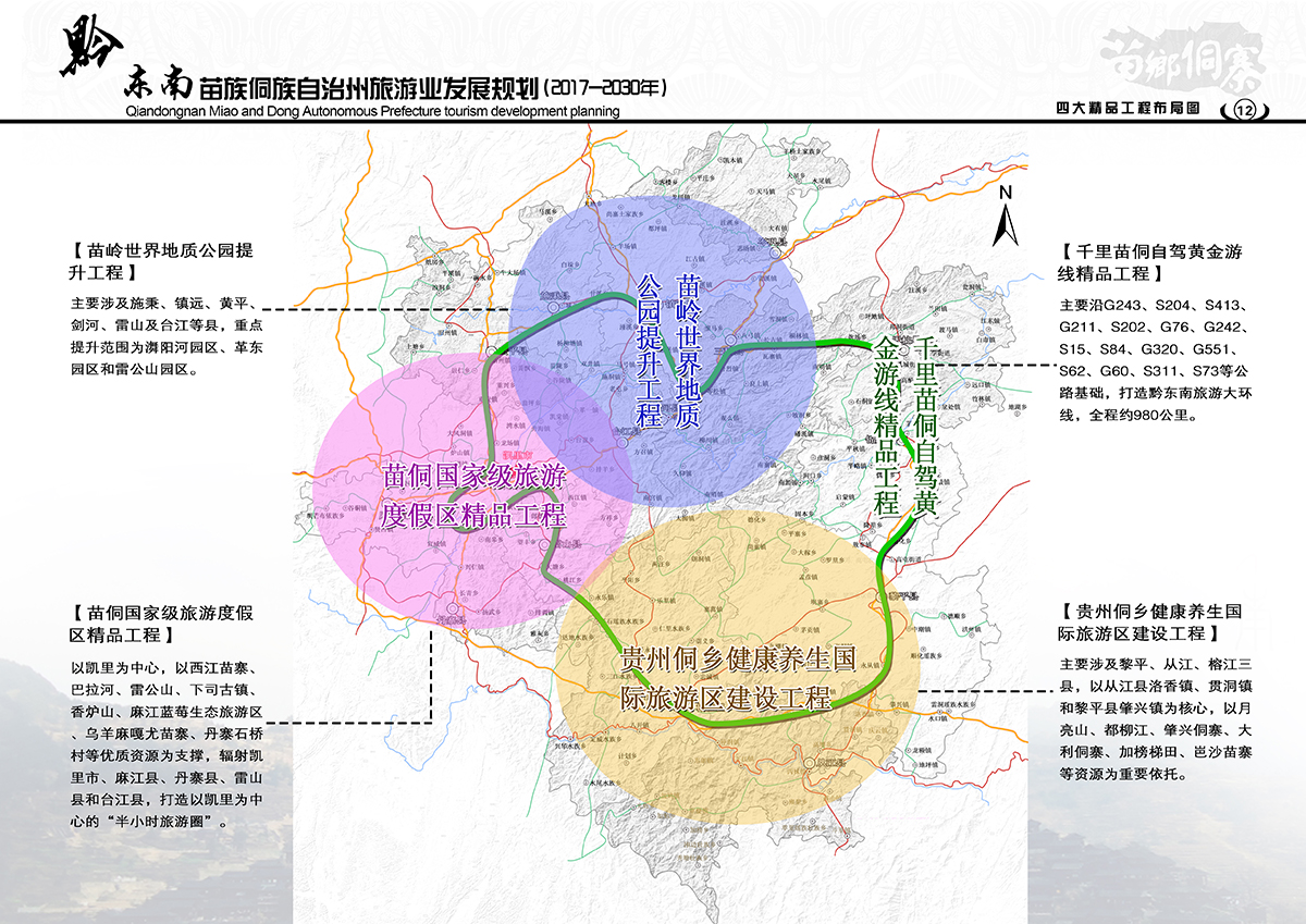 銅仁地區市郵政局最新戰略規劃發布