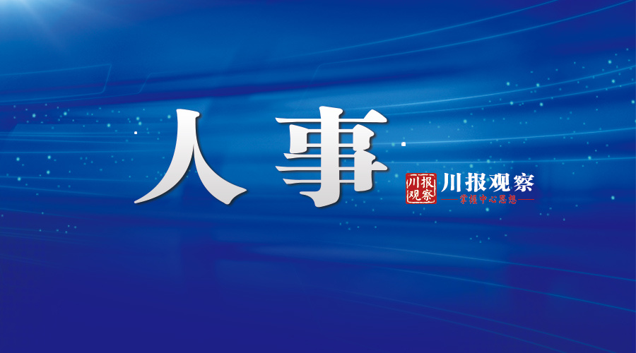 2025年1月20日 第10頁