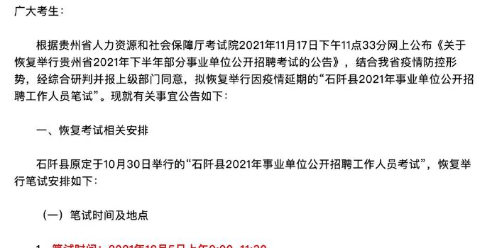 廬陽區(qū)康復(fù)事業(yè)單位最新招聘信息概覽，最新招聘動(dòng)態(tài)及職位發(fā)布分析