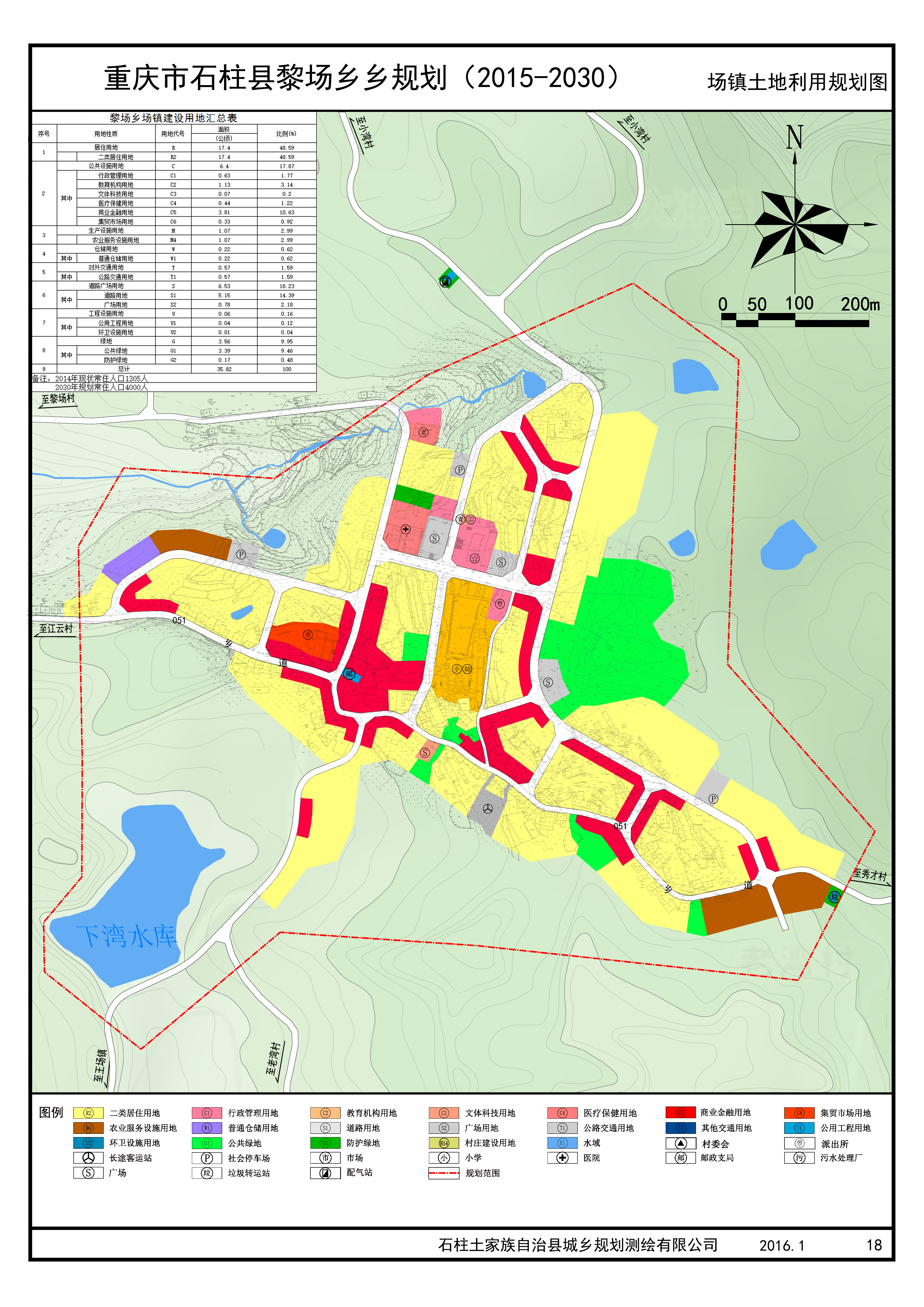 民主鄉(xiāng)最新發(fā)展規(guī)劃，塑造鄉(xiāng)村新面貌，推動(dòng)可持續(xù)發(fā)展進(jìn)程