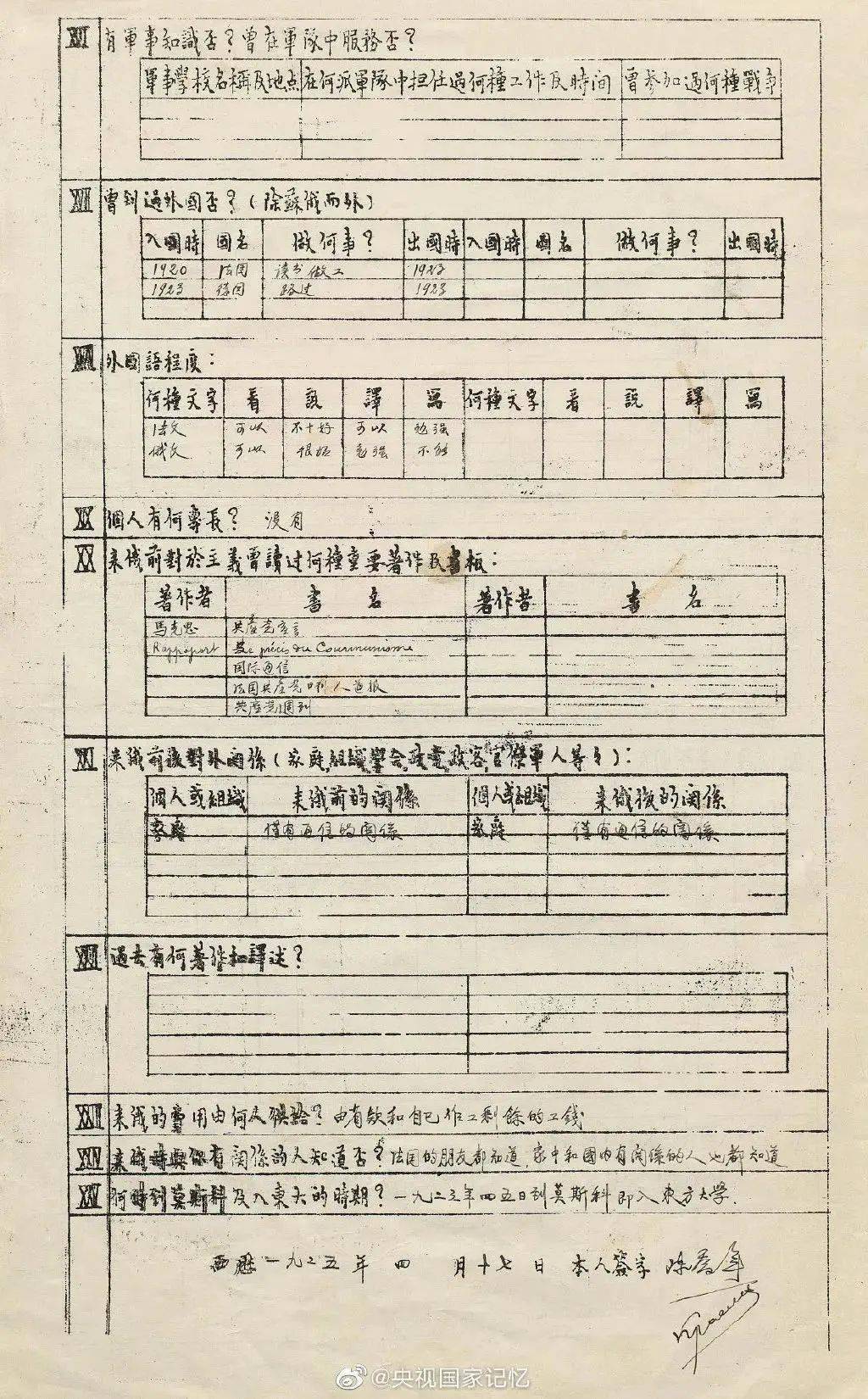 懷寧縣市場監督管理局人事大調整，推動市場監管事業躍上新臺階