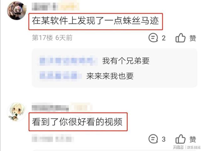 最新視頻流出網站探討，涉黃內容的危害與應對策略警示