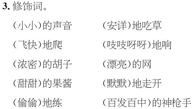 最新部編教材引領教育變革新篇章