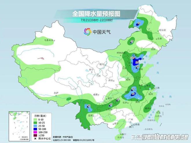 潘集鎮(zhèn)最新天氣預報更新通知