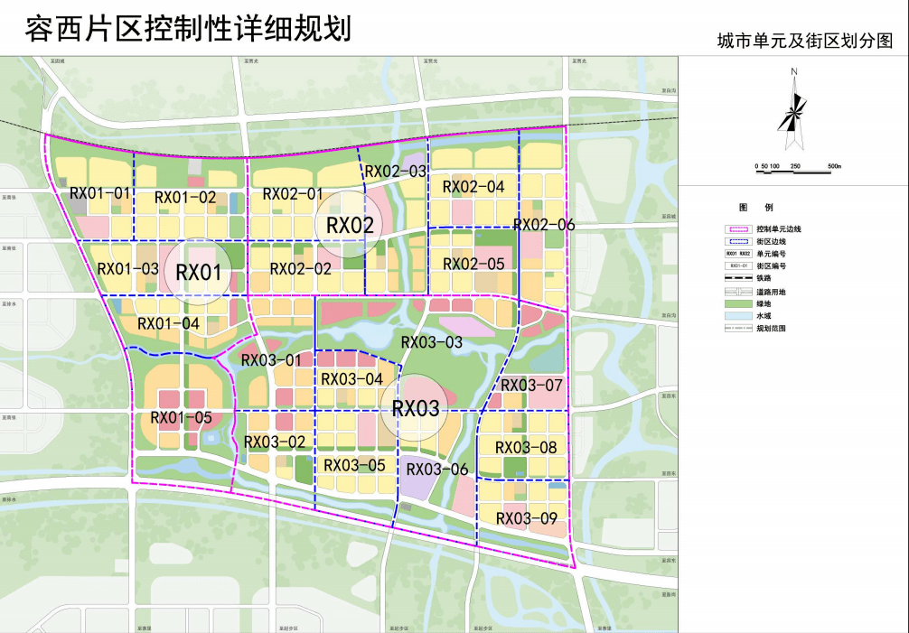 三城鄉最新發展規劃揭秘，未來藍圖與發展方向