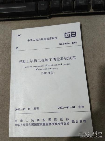 混凝土驗(yàn)收規(guī)范最新解讀與應(yīng)用指南，全面解讀最新混凝土驗(yàn)收標(biāo)準(zhǔn)與操作指南