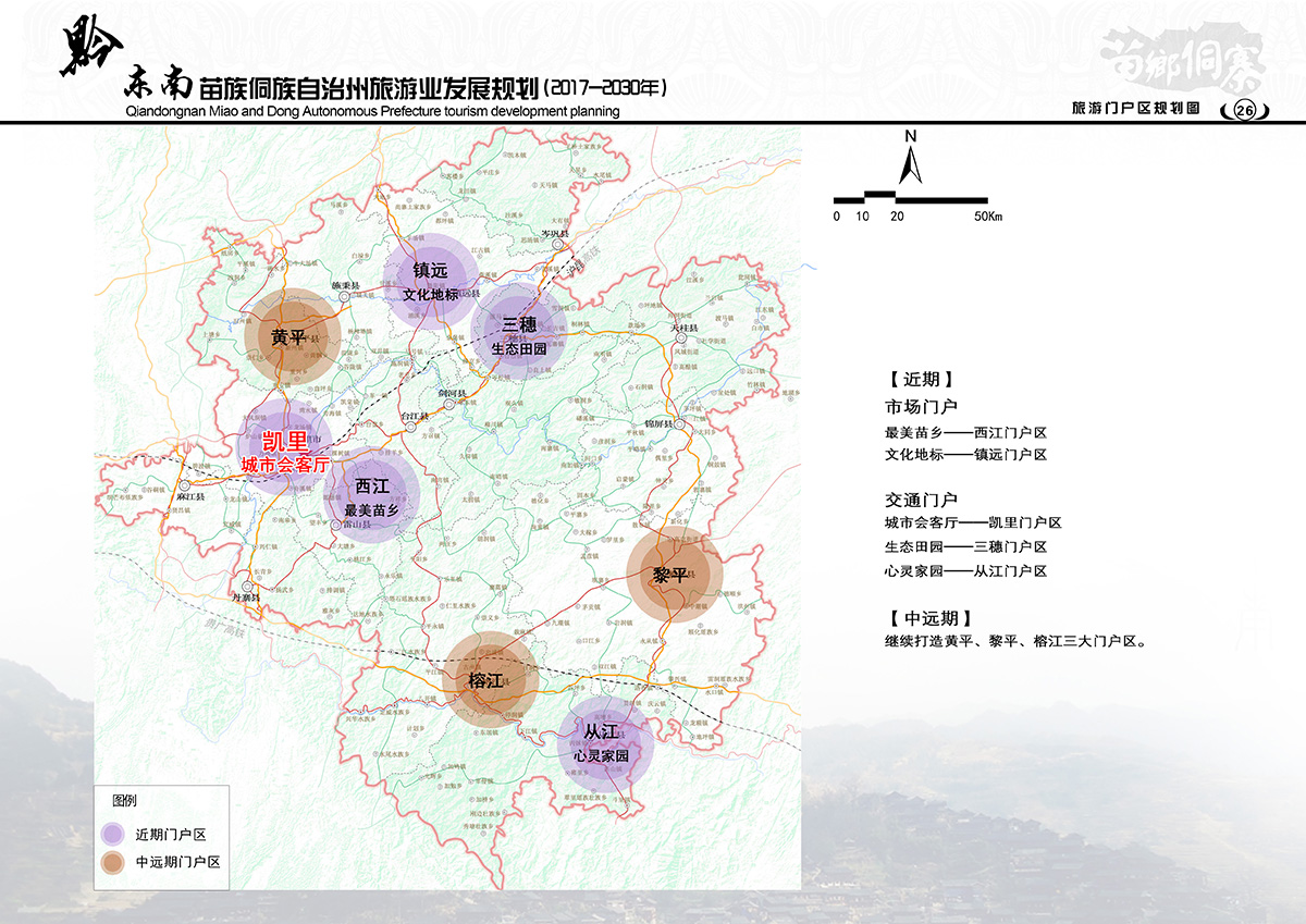 關嶺布依族苗族自治縣康復事業單位發展規劃探討與最新動態