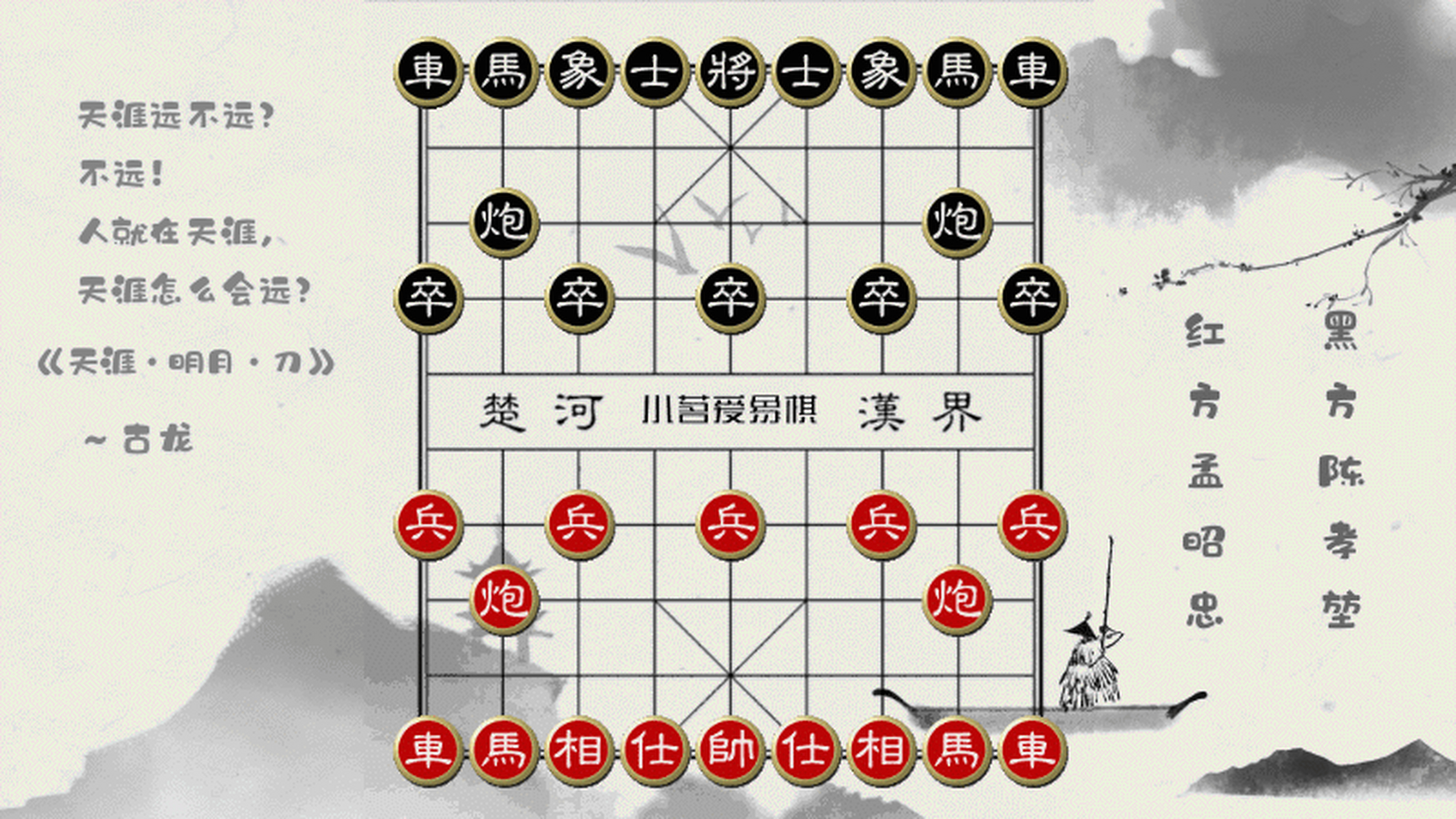 象棋最新排名，群雄逐鹿，誰將成為賽場上的風云領袖？