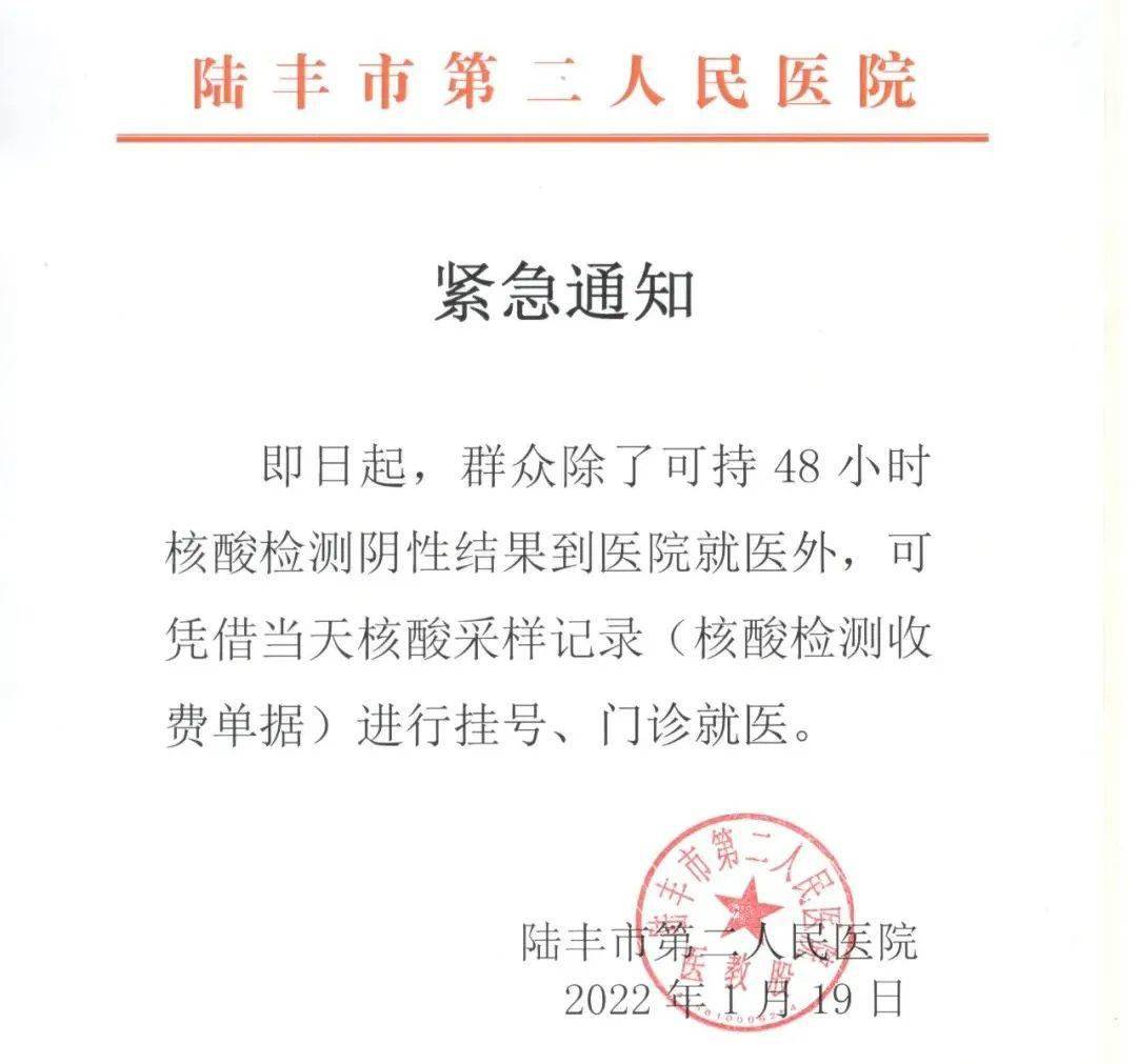 措日村人事任命更新，引領(lǐng)村莊邁向新發(fā)展階段