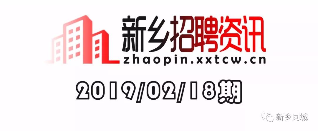 新鄉最新招工信息及就業市場深度解析，招工動態與市場趨勢同步觀察