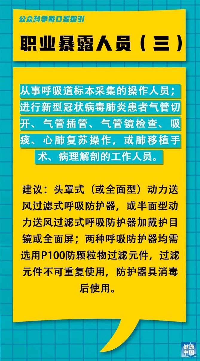 荷塘區(qū)司法局最新招聘信息全解析